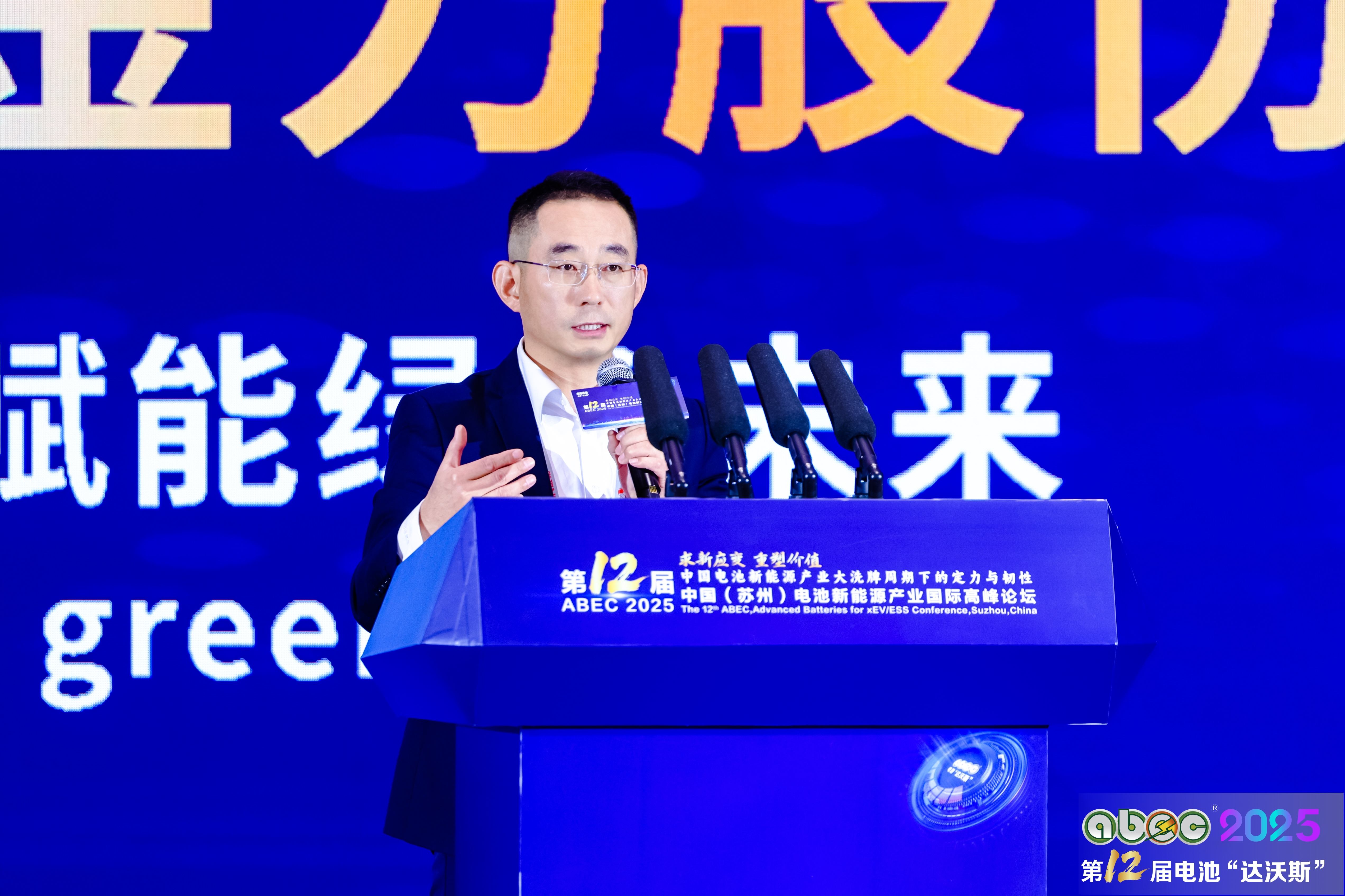 德赛电池郭庆明：安全与寿命成硬门槛 主动安全是国际储能市场敲门砖